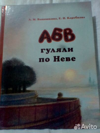 Детские книги новые