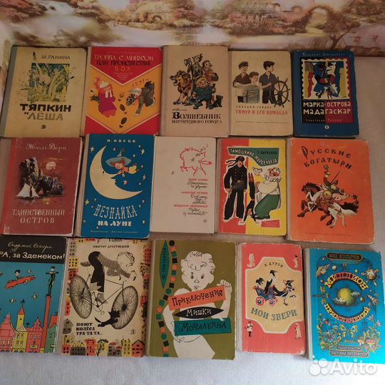 Книги для детей и подростков
