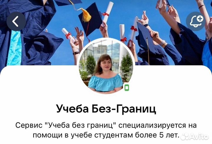 Помощь в оформлении Курсовой Диплома Реферата