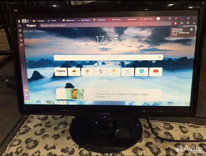 Монитор Viewsonic