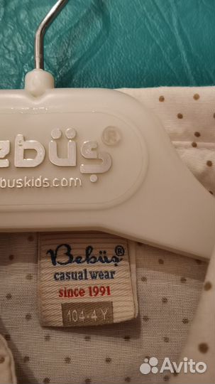 Костюм праздничный для мальчика на рост 104см