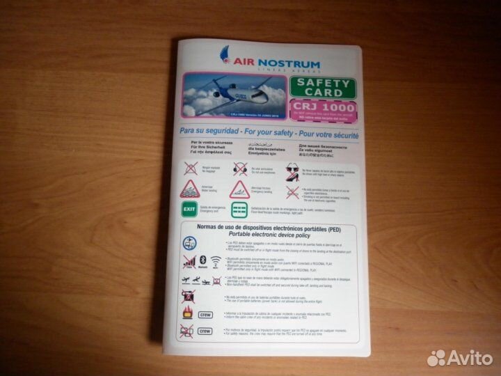 Правила поведения в самолёте - AIR nostrum