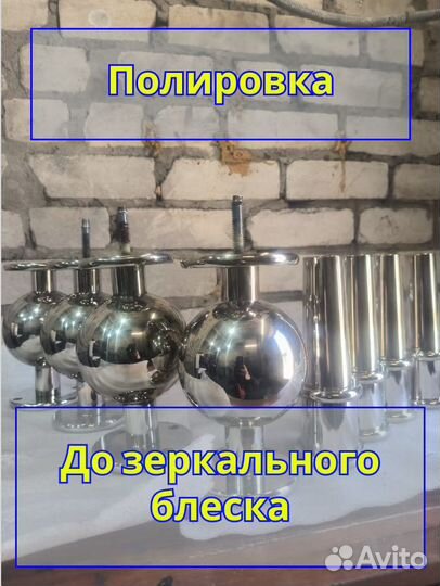 Шлифовка полировка металла