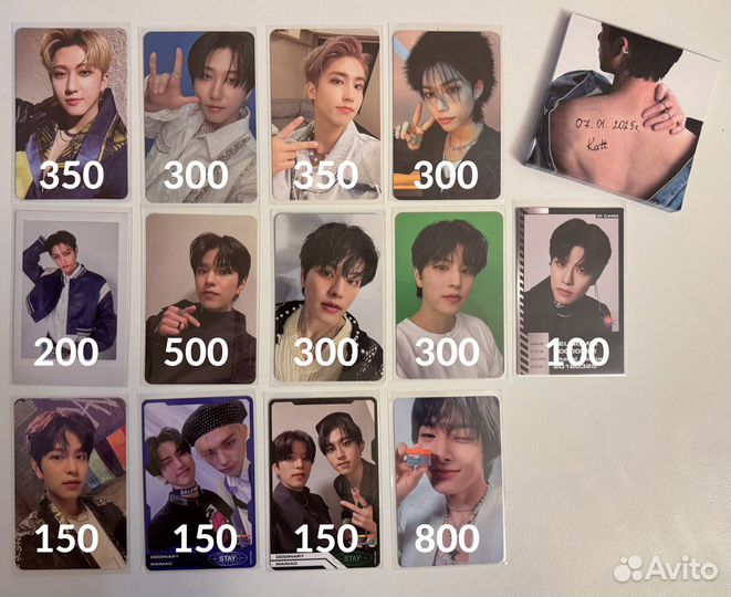 Карты Stray Kids продажа