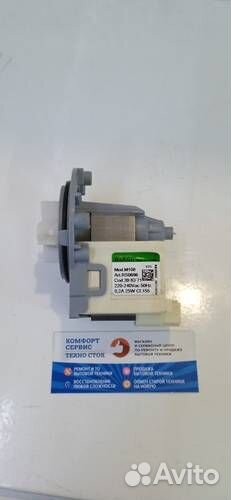 Насос askoll 25W на 3-ех винтах кл вп разд м108