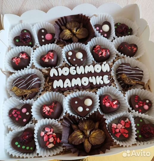 Набор женщине