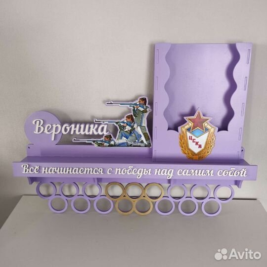 Подставка для медалей