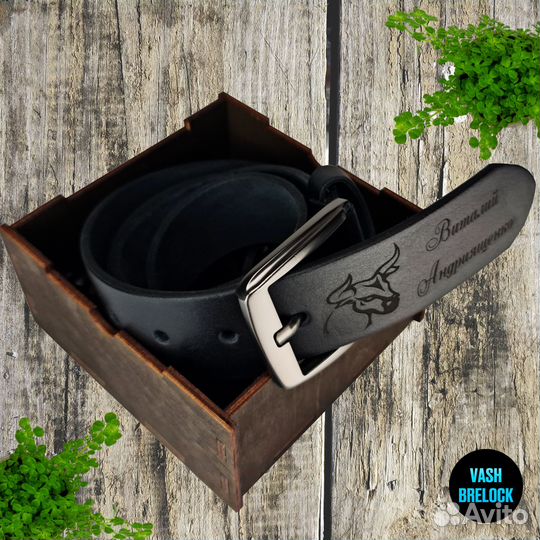 Ремень мужской из натуральной кожи