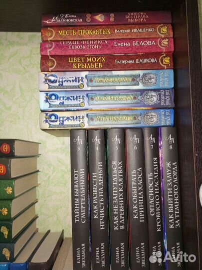 Книги. Фэнтези. Добавила новые книги