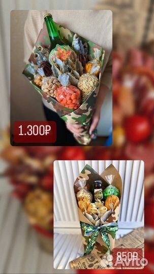 Съедобный букет Мясной букет