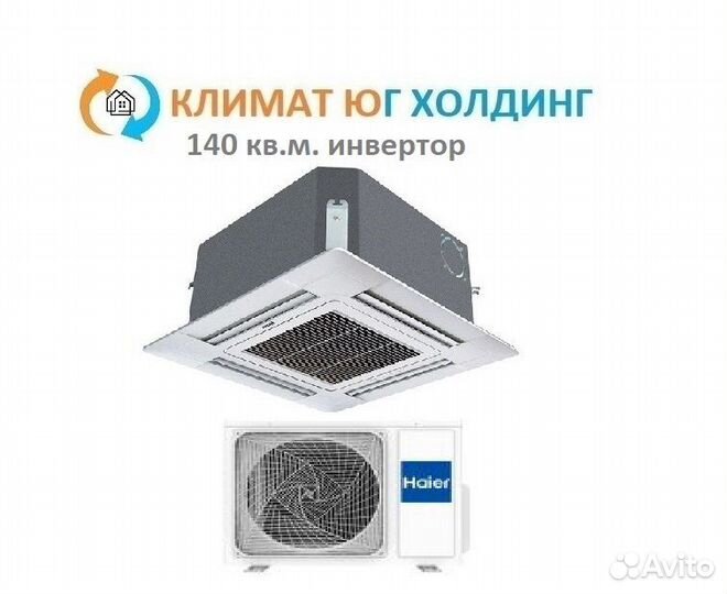Кондиционер Haier AB60ES2ERA(S) /1U60IS1ERB(S)