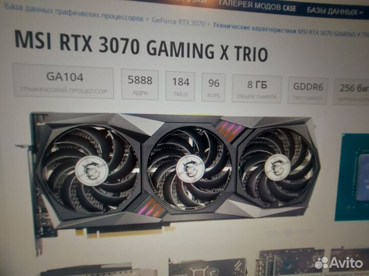 GeForce RTX 3070 Gaming X trio 8GB на пломбе