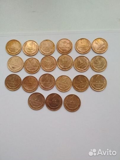 Погодовка 1,2,3,5,10,15,20 коп (1961-1991г)