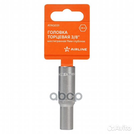 Головка торцевая 3/8 шестигранная 9мм глубокая