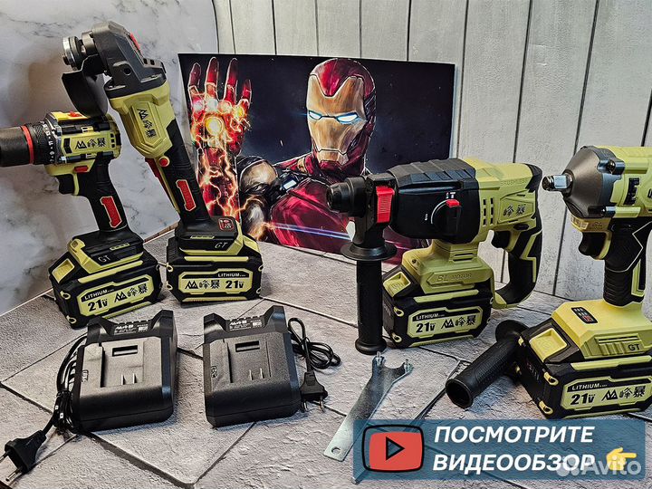 4в1 Feng Bao. Перфоратор, шуруповерт, гайковерт