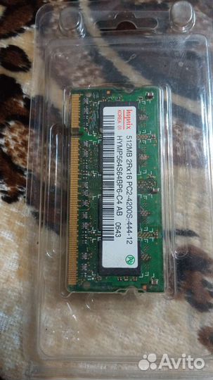 Оперативная память