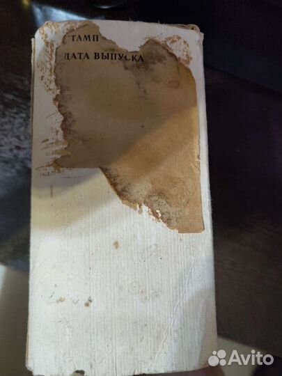 Тир Световой СССР