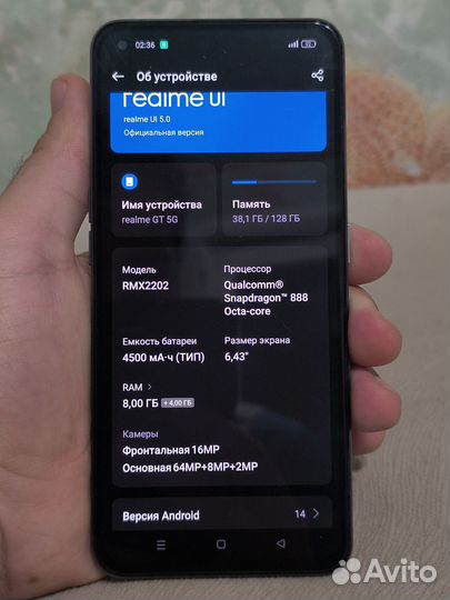 realme GT 5G, 8/128 ГБ