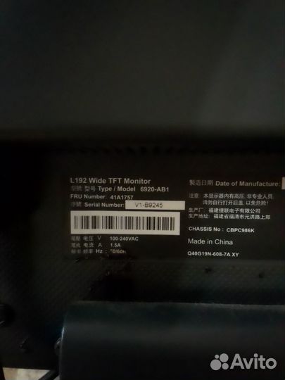 Монитор Lenovo