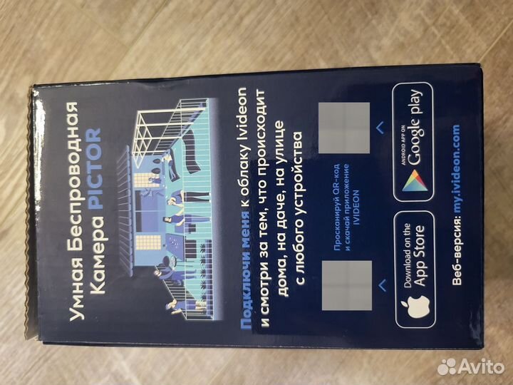 Умная видеокамера