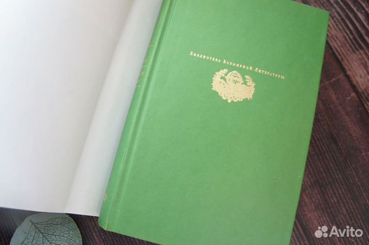 Утраченные иллюзии Оноре де Бальзак бвл 2004