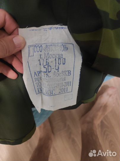Плащ палатка армейская