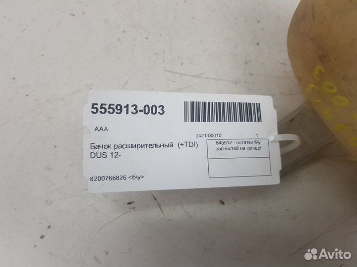 Бачок расширительный Renault Duster