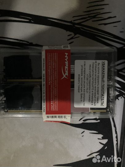 Опертивная память HyperX Fury ddr3 16gb