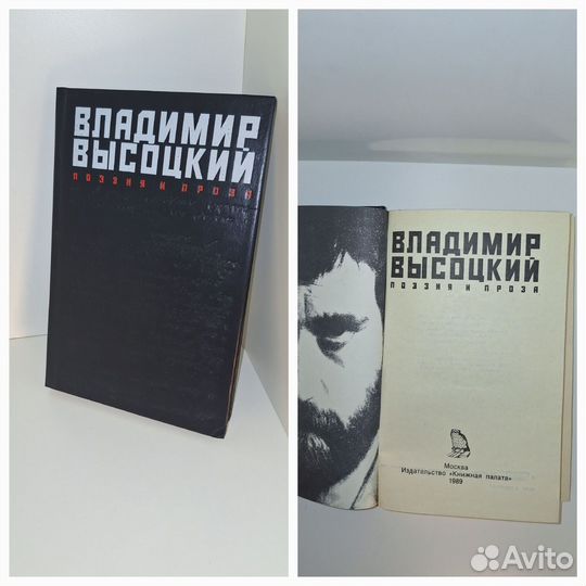 Букинистические книги