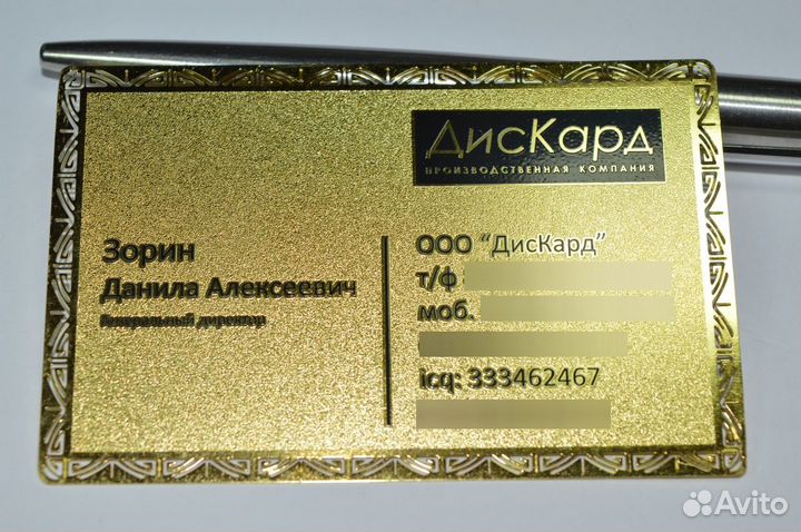 Визитки на пластике и металле