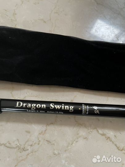 Спиниг Dragon