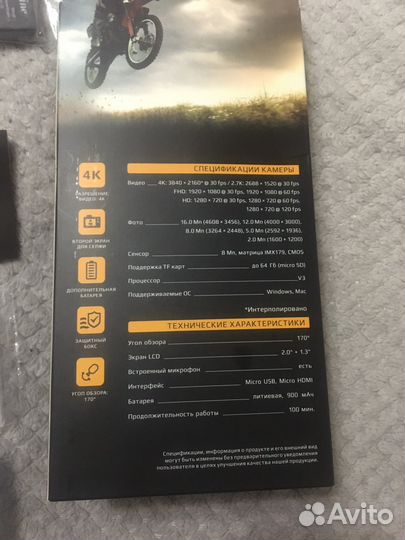 Экшн камера aceline