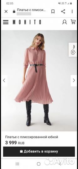Платье mohito 40 42