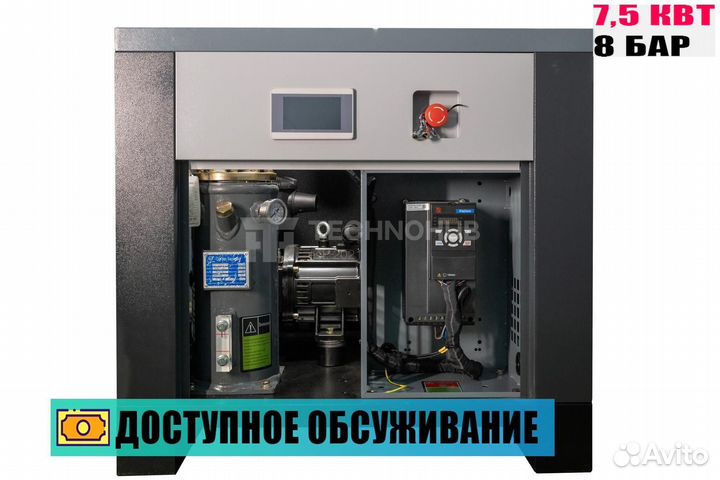 Винтовой компрессор ironmac IC 10/8 C VSD