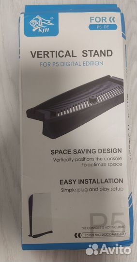 Вертикальная подставка для PlayStation 5 DE