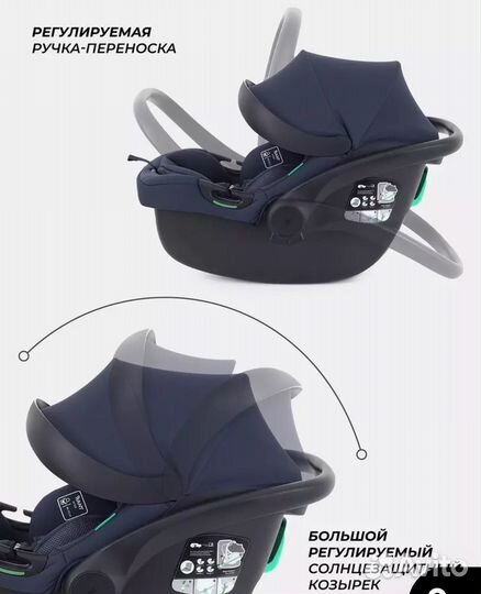 Автолюлька