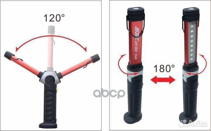 Светильник переносной аккумуляторный светодиодн