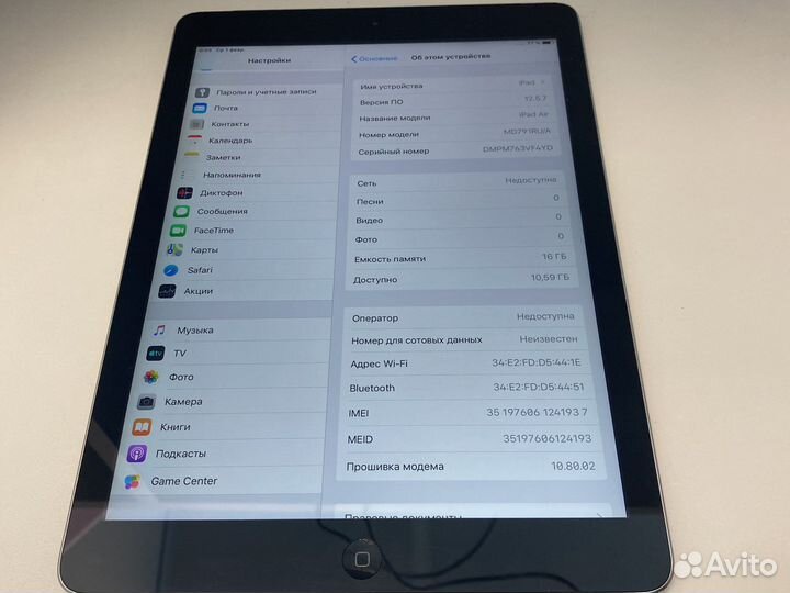 Apple iPad Air 1 Wi-Fi 3G 16GB