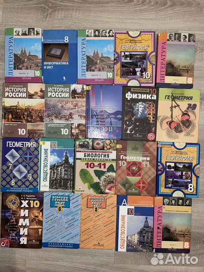 Учебники