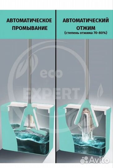Новая швабра