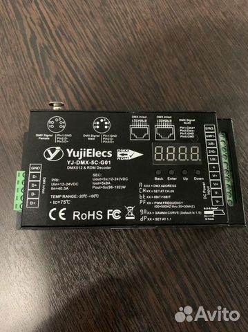 Декодер DMX512 & RDM 5ch Новый