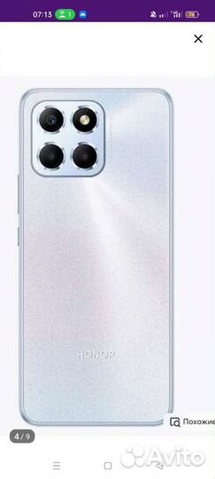 Телефон honour X6