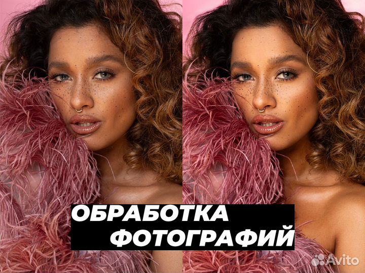 Ретушь фотографий, ретушер, редактирование фото