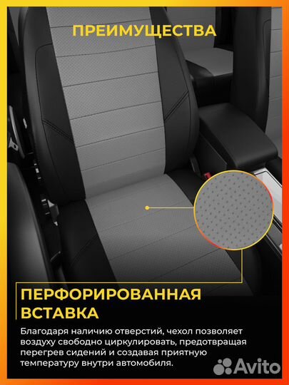 Авточехлы для Лексус ис 250 с 2005-2013