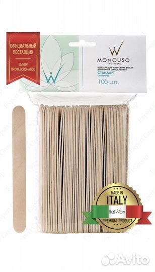 Воскоплав pro wax 100