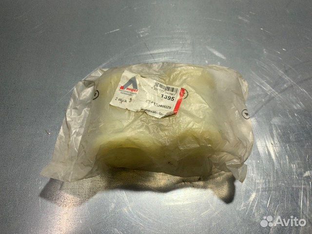 Втулка стабилизатора