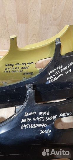 Бампер передний Mercedes Benz W453