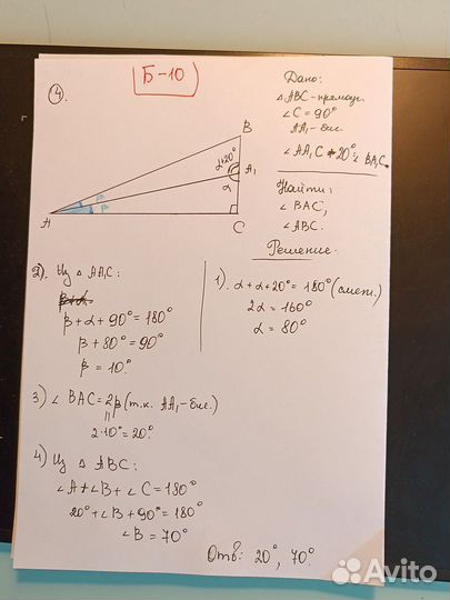 Репетитор по математике ОГЭ и ЕГЭ