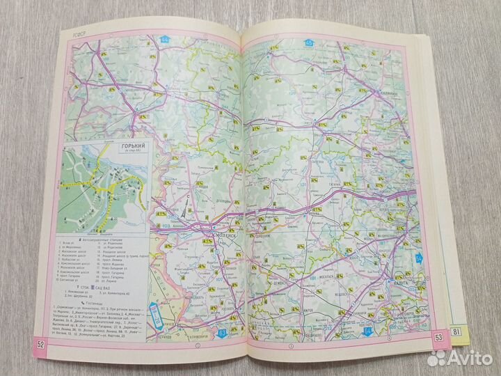 Атлас Автомобильных дорог cccр 1982 года