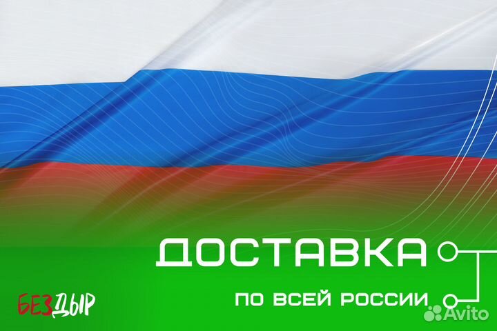 Кузовная арка Chery Fora A21 левая